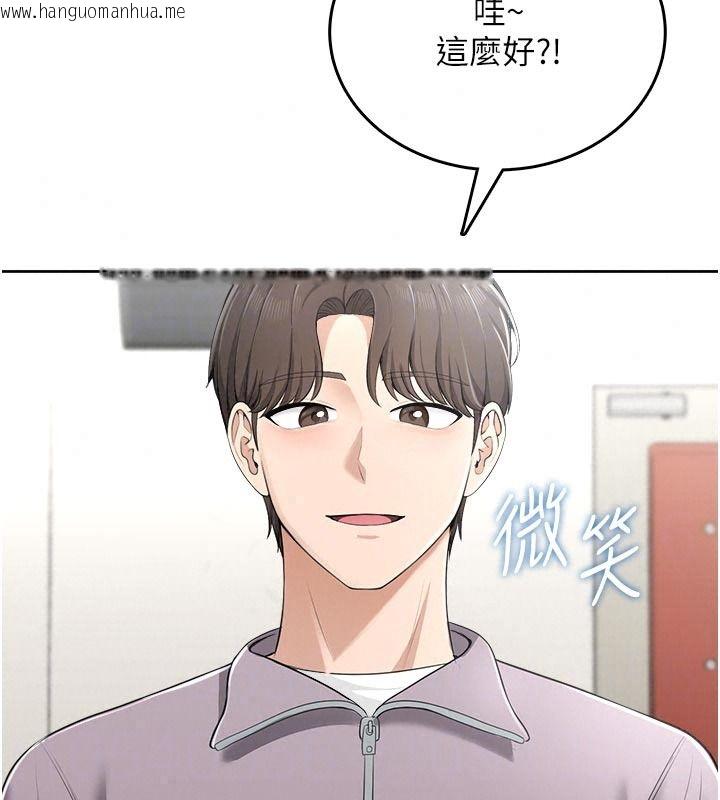 韩国漫画欲望入门课韩漫_欲望入门课-第11话-在漫画咖啡厅做大胆的事在线免费阅读-韩国漫画-第51张图片
