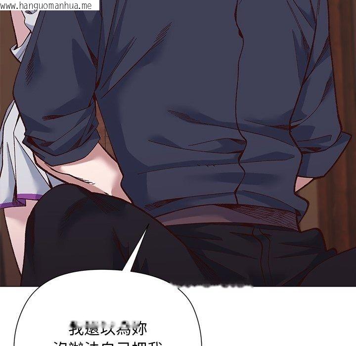 韩国漫画小姐由我来守护韩漫_小姐由我来守护-第41话在线免费阅读-韩国漫画-第84张图片