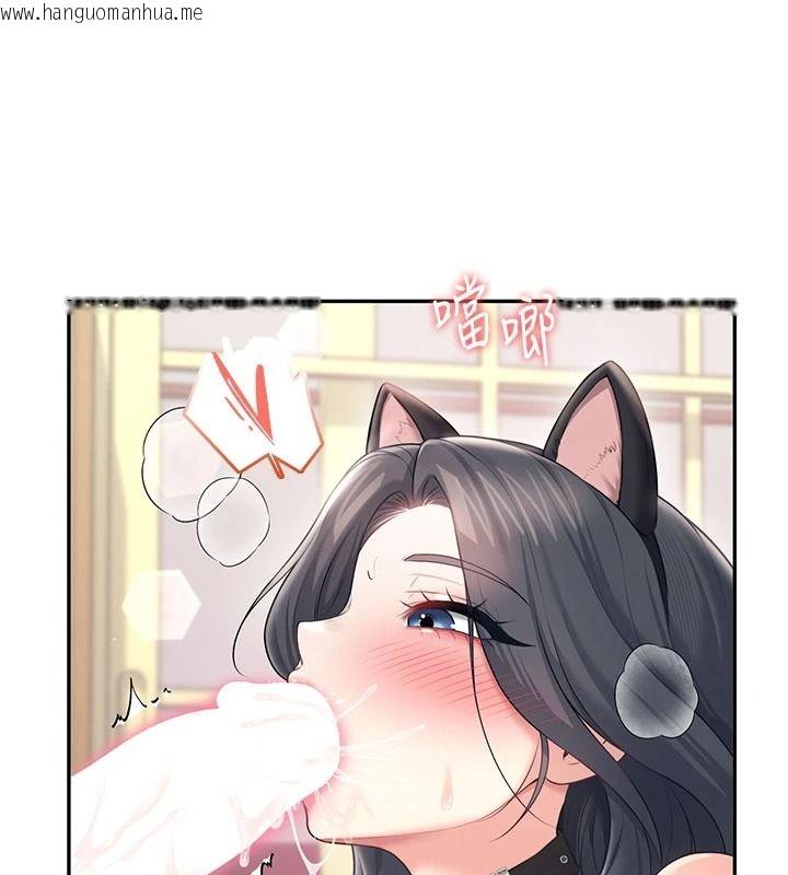 韩国漫画飞机杯女神连线中韩漫_飞机杯女神连线中-第83话-天天都想吃掉妳在线免费阅读-韩国漫画-第7张图片