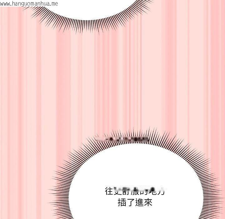 韩国漫画扑通扑通终极密码韩漫_扑通扑通终极密码-第37话在线免费阅读-韩国漫画-第181张图片