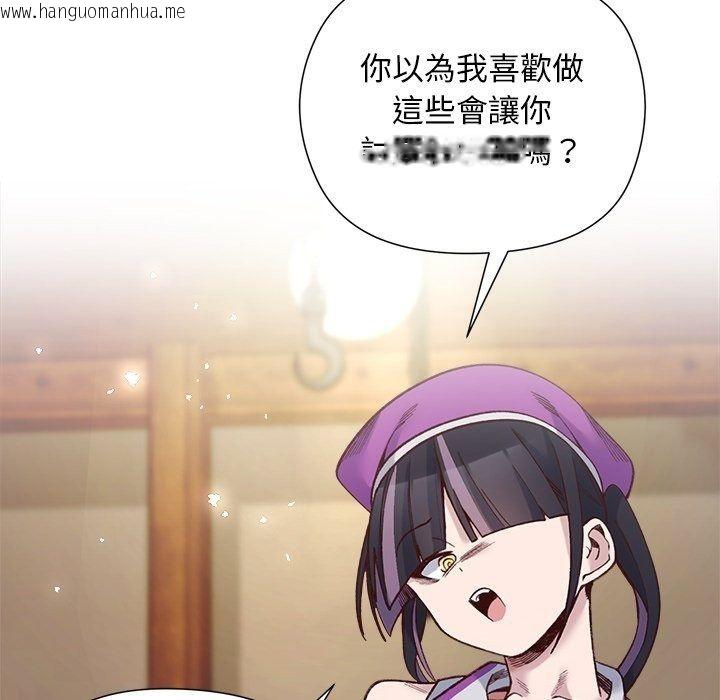 韩国漫画小姐由我来守护韩漫_小姐由我来守护-第41话在线免费阅读-韩国漫画-第114张图片