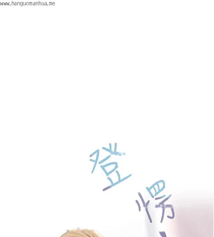 韩国漫画欲债韩漫_欲债-第30话-特别理事会的真相在线免费阅读-韩国漫画-第250张图片