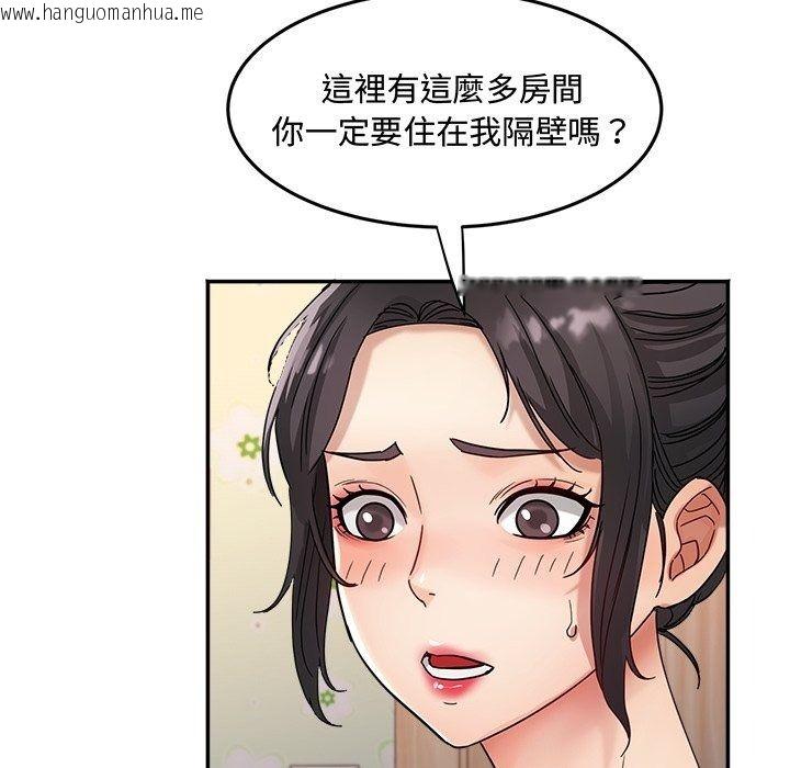 韩国漫画小吃摊的火辣老板娘韩漫_小吃摊的火辣老板娘-第24话在线免费阅读-韩国漫画-第17张图片