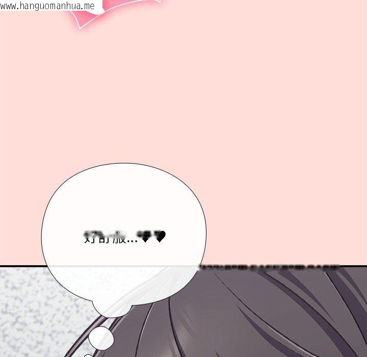 韩国漫画扑通扑通终极密码韩漫_扑通扑通终极密码-第37话在线免费阅读-韩国漫画-第147张图片