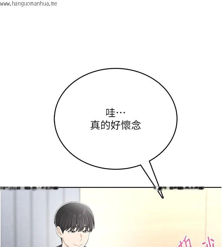 韩国漫画欲望入门课韩漫_欲望入门课-第11话-在漫画咖啡厅做大胆的事在线免费阅读-韩国漫画-第109张图片