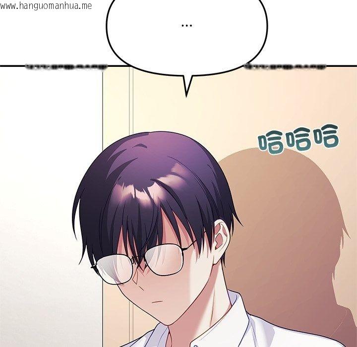 韩国漫画立志当VJ的娇妻韩漫_立志当VJ的娇妻-第9话在线免费阅读-韩国漫画-第124张图片
