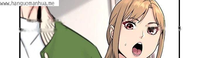 韩国漫画爱爱桌游社韩漫_爱爱桌游社-第8话-超出身体负荷的快感在线免费阅读-韩国漫画-第92张图片
