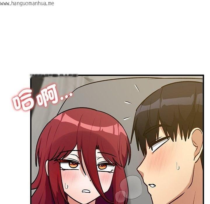 韩国漫画魔法少女退役后韩漫_魔法少女退役后-第37话在线免费阅读-韩国漫画-第99张图片