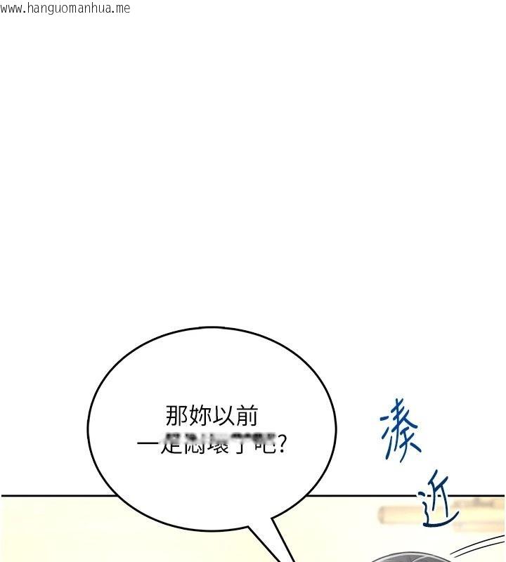 韩国漫画欲望入门课韩漫_欲望入门课-第11话-在漫画咖啡厅做大胆的事在线免费阅读-韩国漫画-第118张图片