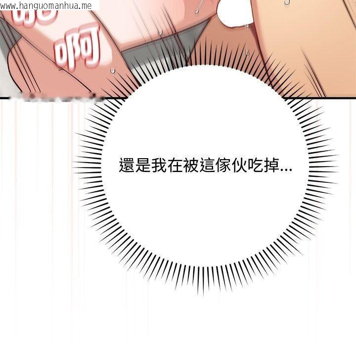 韩国漫画魔法少女退役后韩漫_魔法少女退役后-第37话在线免费阅读-韩国漫画-第40张图片