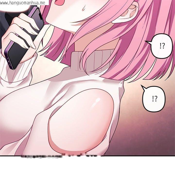韩国漫画立志当VJ的娇妻韩漫_立志当VJ的娇妻-第9话在线免费阅读-韩国漫画-第155张图片