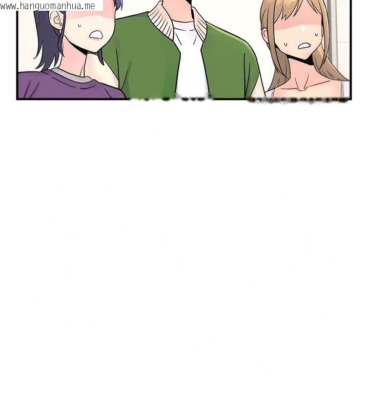 韩国漫画爱爱桌游社韩漫_爱爱桌游社-第8话-超出身体负荷的快感在线免费阅读-韩国漫画-第42张图片
