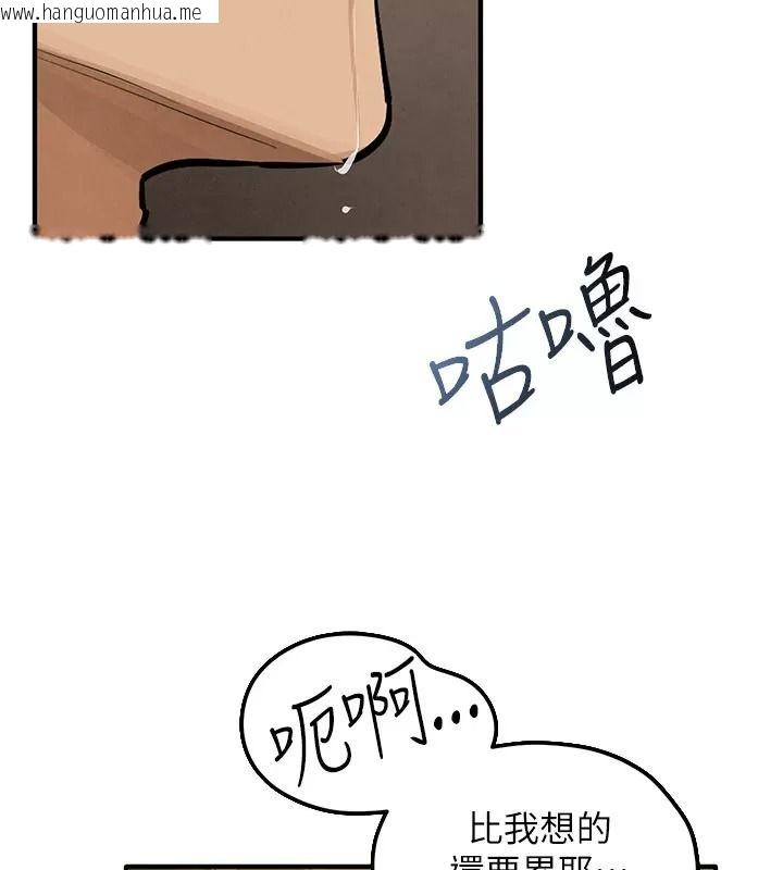 韩国漫画欲海交锋韩漫_欲海交锋-第106话-即将上演的大型性招待现场在线免费阅读-韩国漫画-第34张图片