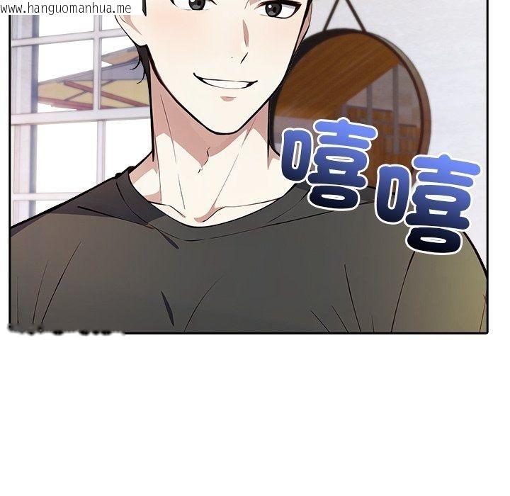 韩国漫画爱情实验韩漫_爱情实验-第5话在线免费阅读-韩国漫画-第115张图片