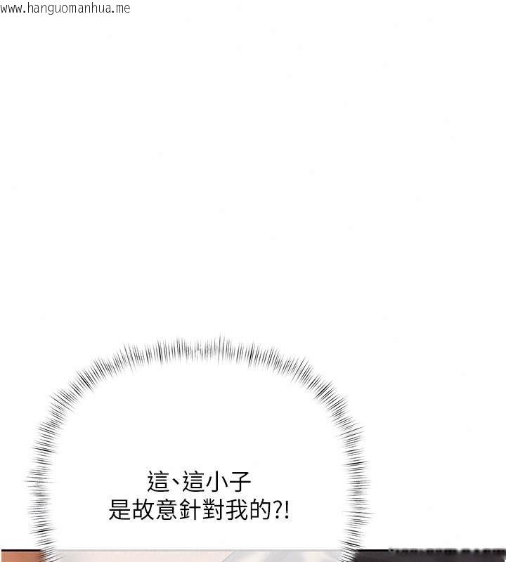 韩国漫画欲债韩漫_欲债-第30话-特别理事会的真相在线免费阅读-韩国漫画-第97张图片