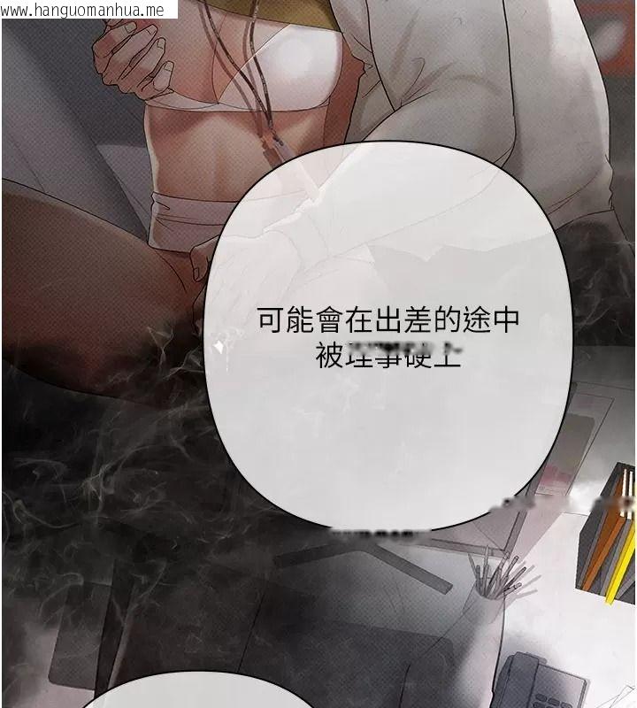 韩国漫画欲债韩漫_欲债-第30话-特别理事会的真相在线免费阅读-韩国漫画-第209张图片