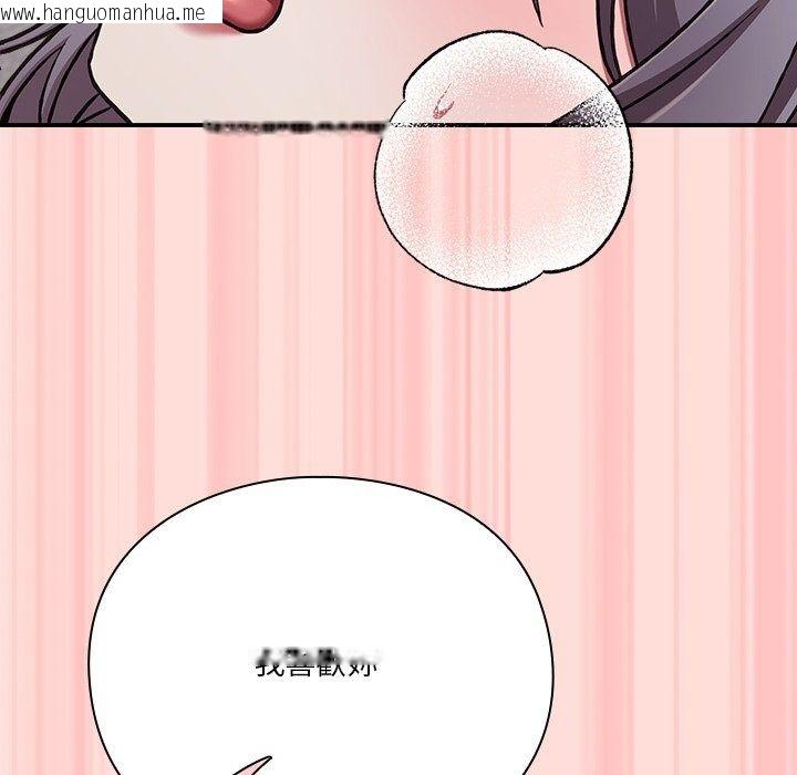 韩国漫画扑通扑通终极密码韩漫_扑通扑通终极密码-第37话在线免费阅读-韩国漫画-第220张图片