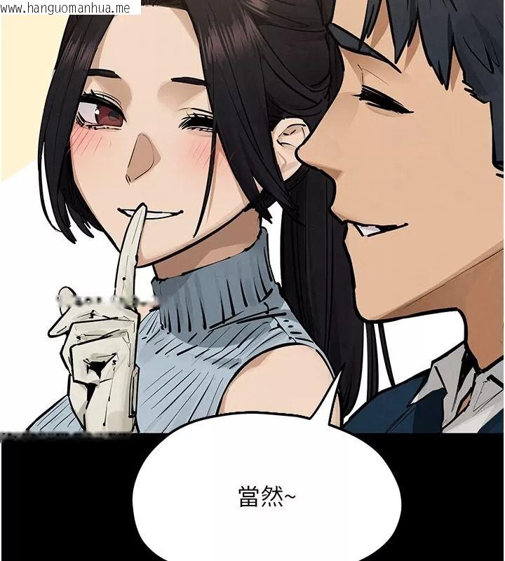 韩国漫画欲海交锋韩漫_欲海交锋-第106话-即将上演的大型性招待现场在线免费阅读-韩国漫画-第72张图片