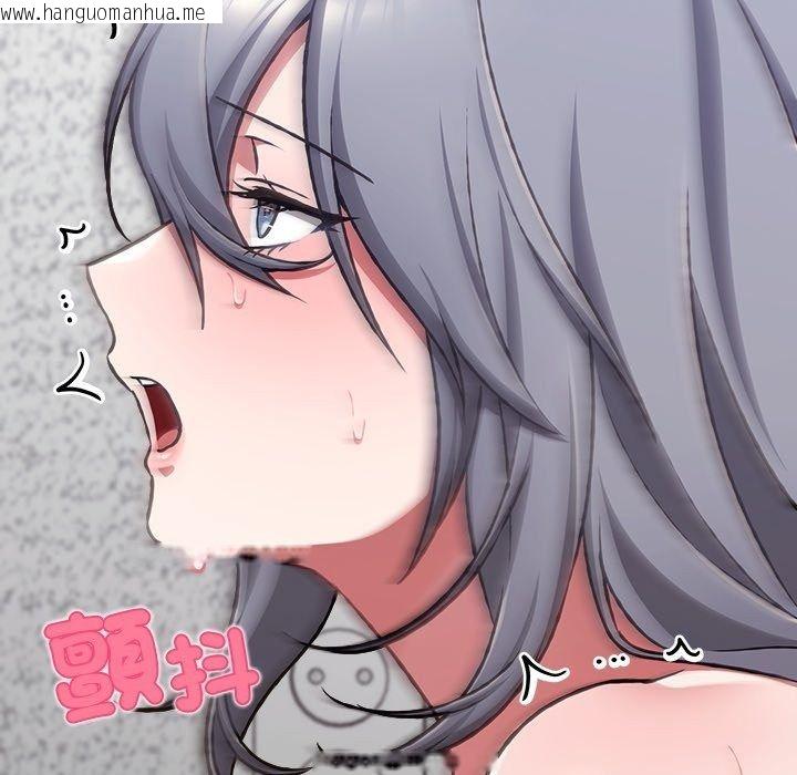 韩国漫画扑通扑通终极密码韩漫_扑通扑通终极密码-第37话在线免费阅读-韩国漫画-第48张图片