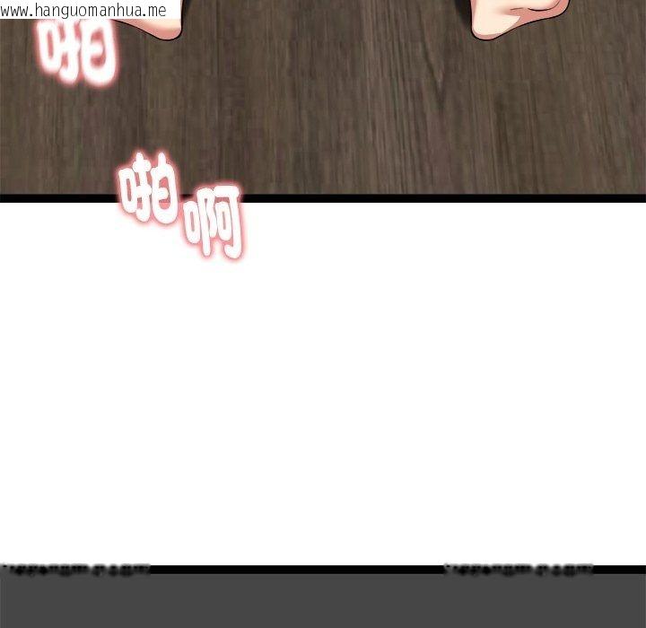 韩国漫画启动复仇系统/超真实征服游戏韩漫_启动复仇系统/超真实征服游戏-第42话在线免费阅读-韩国漫画-第83张图片