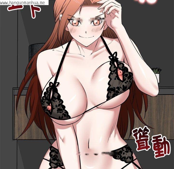 韩国漫画启动复仇系统/超真实征服游戏韩漫_启动复仇系统/超真实征服游戏-第42话在线免费阅读-韩国漫画-第34张图片