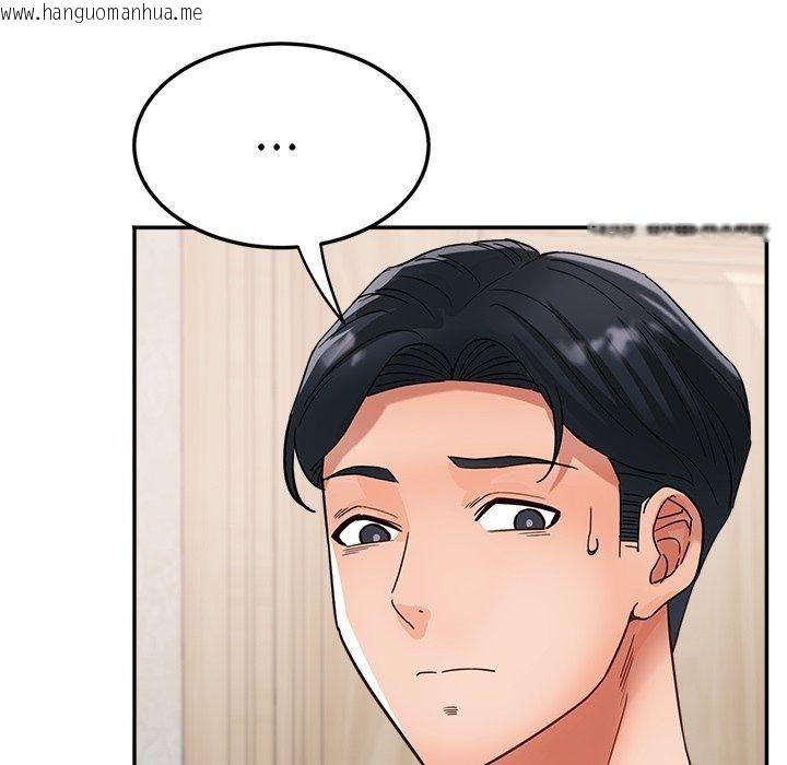 韩国漫画小吃摊的火辣老板娘韩漫_小吃摊的火辣老板娘-第24话在线免费阅读-韩国漫画-第43张图片
