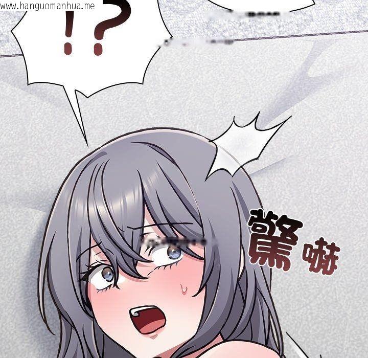 韩国漫画扑通扑通终极密码韩漫_扑通扑通终极密码-第37话在线免费阅读-韩国漫画-第140张图片