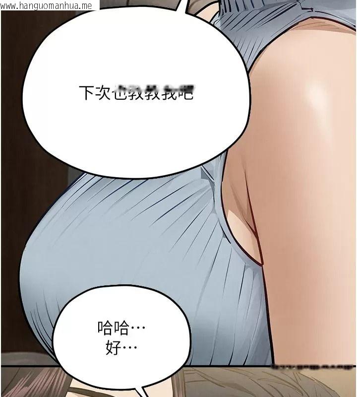 韩国漫画欲海交锋韩漫_欲海交锋-第106话-即将上演的大型性招待现场在线免费阅读-韩国漫画-第61张图片