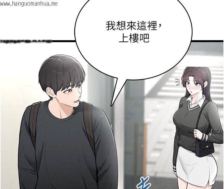 韩国漫画欲望入门课韩漫_欲望入门课-第11话-在漫画咖啡厅做大胆的事在线免费阅读-韩国漫画-第81张图片