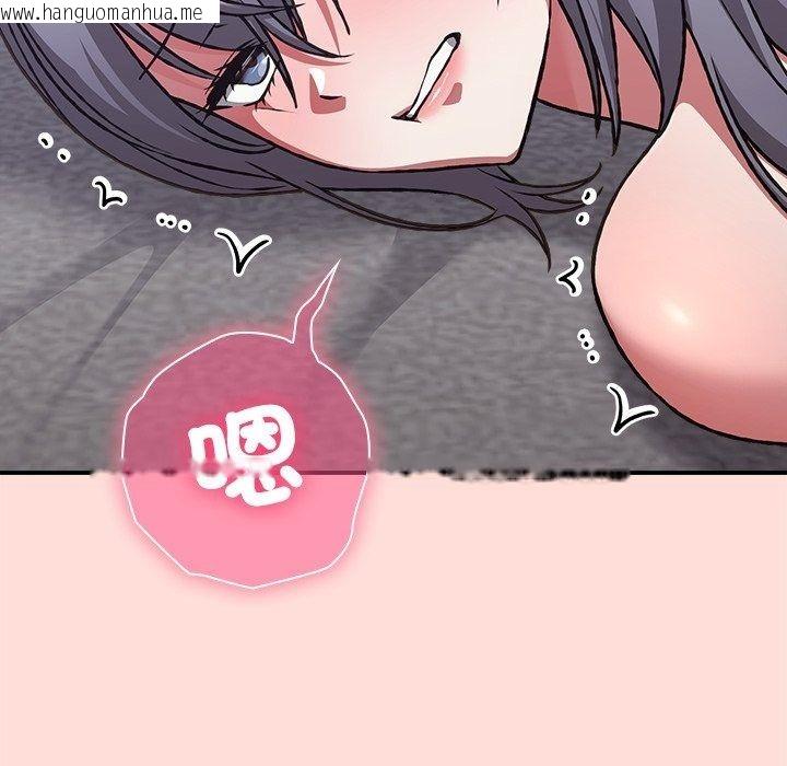 韩国漫画扑通扑通终极密码韩漫_扑通扑通终极密码-第37话在线免费阅读-韩国漫画-第70张图片