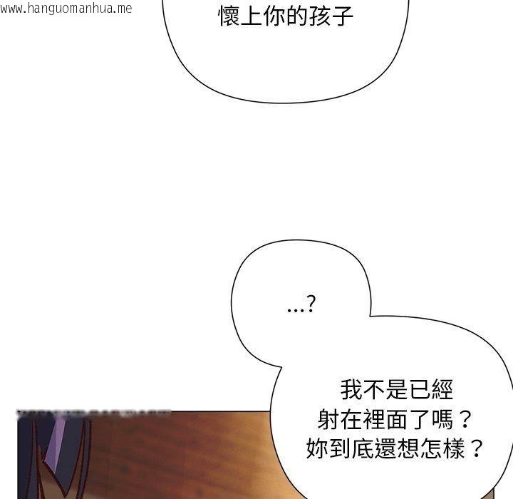 韩国漫画小姐由我来守护韩漫_小姐由我来守护-第41话在线免费阅读-韩国漫画-第100张图片