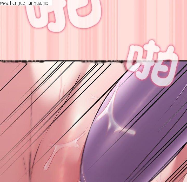 韩国漫画扑通扑通终极密码韩漫_扑通扑通终极密码-第37话在线免费阅读-韩国漫画-第111张图片
