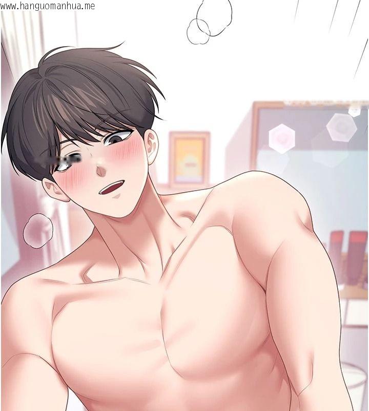 韩国漫画飞机杯女神连线中韩漫_飞机杯女神连线中-第83话-天天都想吃掉妳在线免费阅读-韩国漫画-第93张图片