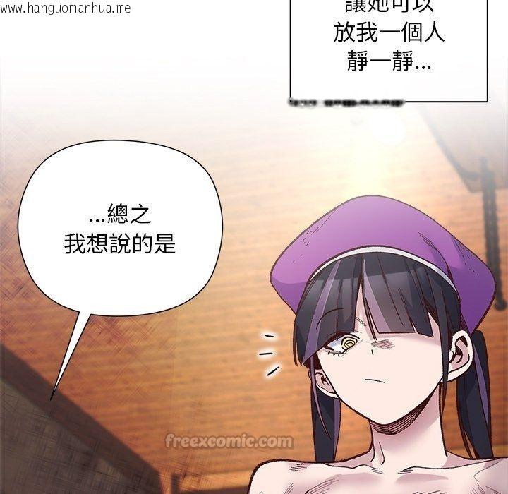 韩国漫画小姐由我来守护韩漫_小姐由我来守护-第41话在线免费阅读-韩国漫画-第60张图片