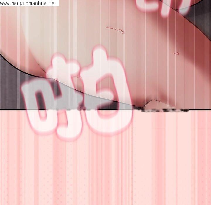 韩国漫画扑通扑通终极密码韩漫_扑通扑通终极密码-第37话在线免费阅读-韩国漫画-第233张图片