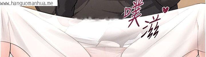韩国漫画欲望入门课韩漫_欲望入门课-第11话-在漫画咖啡厅做大胆的事在线免费阅读-韩国漫画-第170张图片