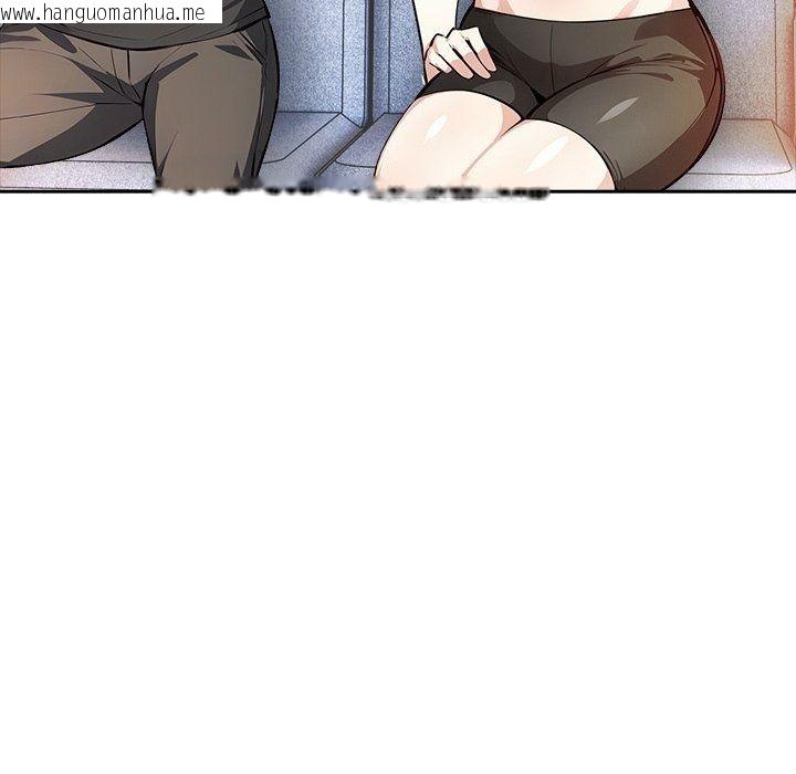 韩国漫画爱情实验韩漫_爱情实验-第5话在线免费阅读-韩国漫画-第113张图片