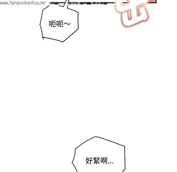 韩国漫画小吃摊的火辣老板娘韩漫_小吃摊的火辣老板娘-第24话在线免费阅读-韩国漫画-第85张图片