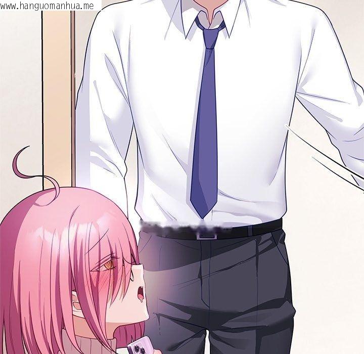 韩国漫画立志当VJ的娇妻韩漫_立志当VJ的娇妻-第9话在线免费阅读-韩国漫画-第141张图片