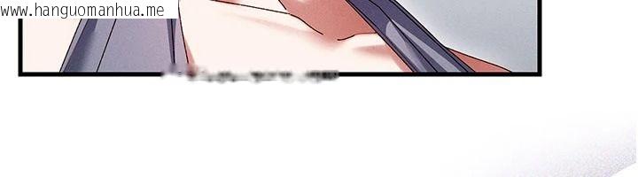 韩国漫画人妻回春馆韩漫_人妻回春馆-第25话-人妻的迷人小腹在线免费阅读-韩国漫画-第143张图片