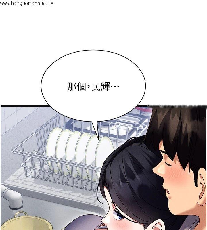 韩国漫画人妻回春馆韩漫_人妻回春馆-第25话-人妻的迷人小腹在线免费阅读-韩国漫画-第100张图片