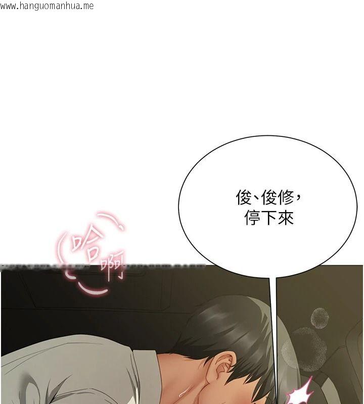 韩国漫画砲友满屋韩漫_砲友满屋-第23话-你有这么猴急吗?在线免费阅读-韩国漫画-第167张图片