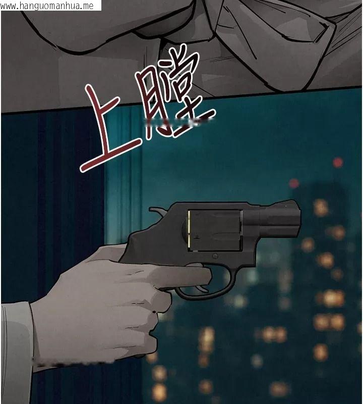 韩国漫画欲海交锋韩漫_欲海交锋-第106话-即将上演的大型性招待现场在线免费阅读-韩国漫画-第215张图片