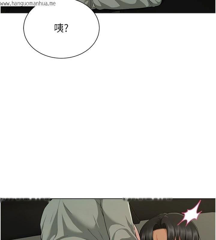 韩国漫画砲友满屋韩漫_砲友满屋-第23话-你有这么猴急吗?在线免费阅读-韩国漫画-第169张图片