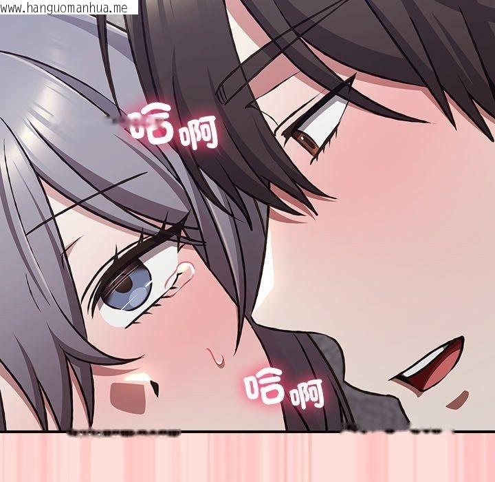韩国漫画扑通扑通终极密码韩漫_扑通扑通终极密码-第37话在线免费阅读-韩国漫画-第174张图片