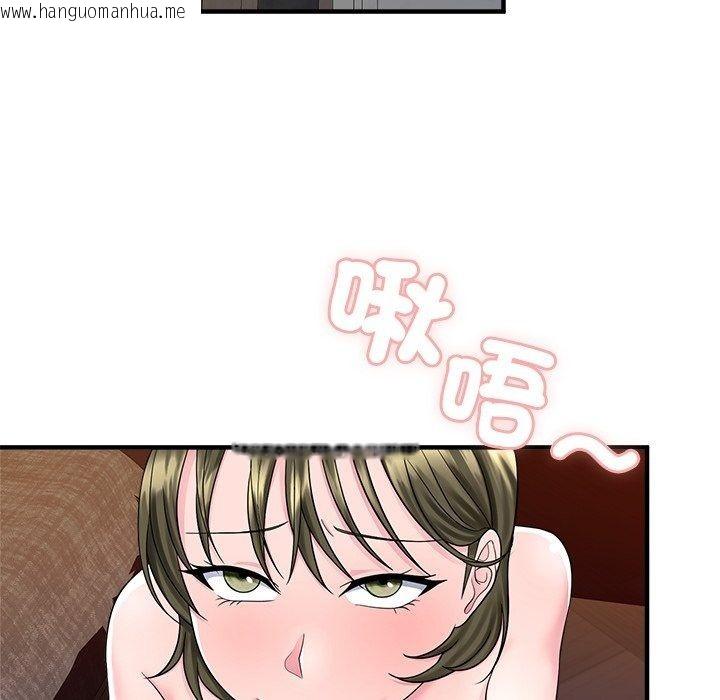 韩国漫画让上司成为裙下之臣韩漫_让上司成为裙下之臣-第4话在线免费阅读-韩国漫画-第6张图片