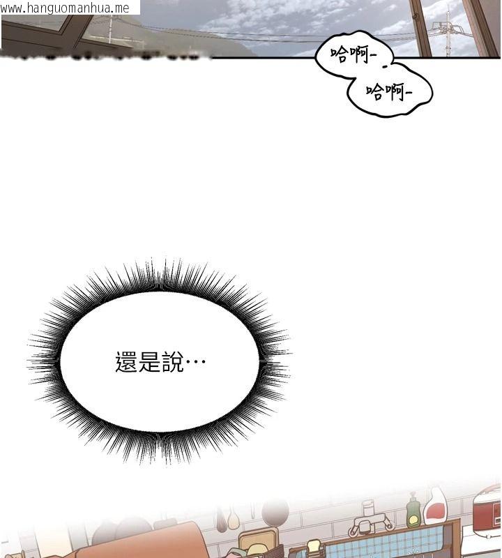韩国漫画里长孙子开麦啦韩漫_里长孙子开麦啦-第58话-享受性转的身体在线免费阅读-韩国漫画-第117张图片