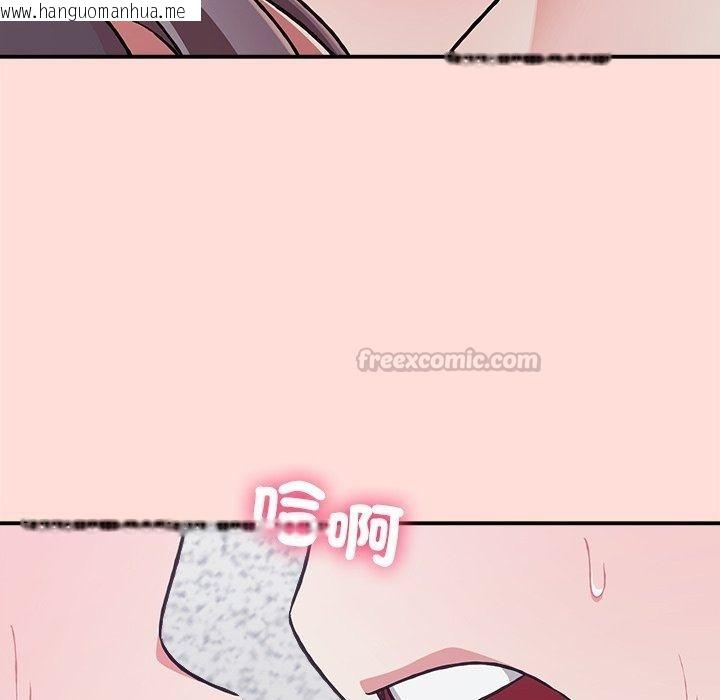 韩国漫画扑通扑通终极密码韩漫_扑通扑通终极密码-第37话在线免费阅读-韩国漫画-第150张图片
