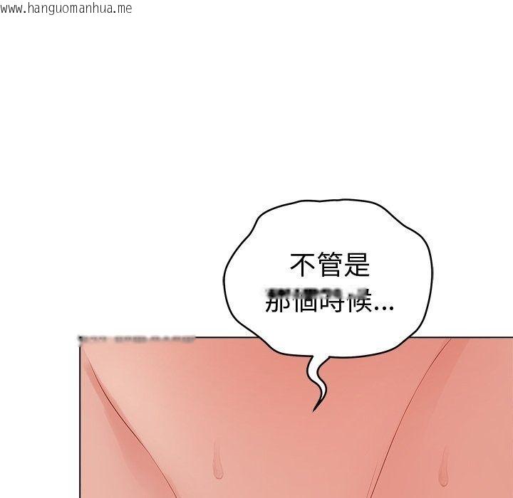 韩国漫画最后的冲刺/冲刺重考班韩漫_最后的冲刺/冲刺重考班-第82话在线免费阅读-韩国漫画-第113张图片