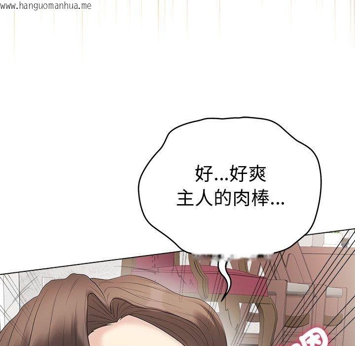 韩国漫画最后的冲刺/冲刺重考班韩漫_最后的冲刺/冲刺重考班-第82话在线免费阅读-韩国漫画-第141张图片